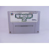 Super Famicom Seiken Densetsu 2 (Secret of Mana) Japones Sin Caja Ni Manual