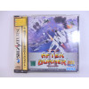 After Burner II - Sega Ages