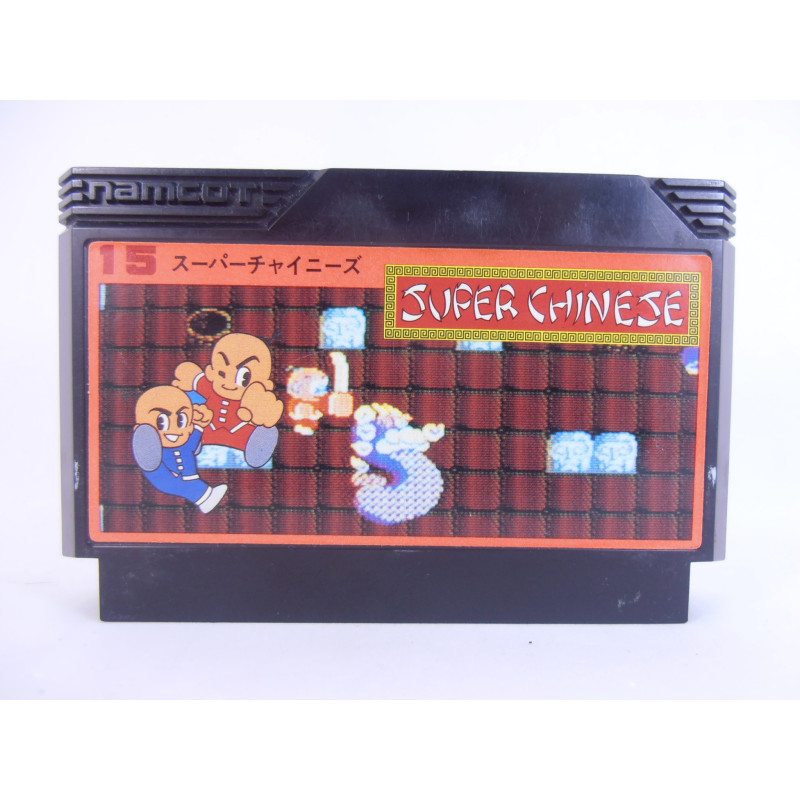 Super Chinese
