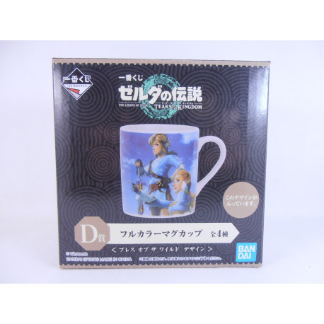 Zelda Tears of the Kingdom - Taza Modelo 1