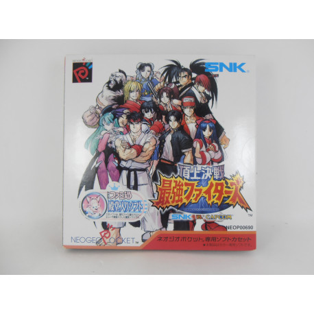 SNK vs Capcom: Choujou Kessen Saikyou Fighters