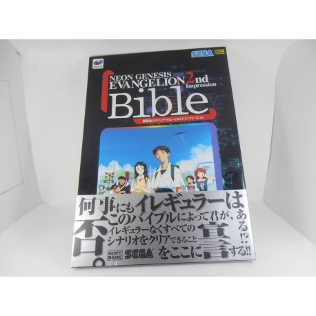 Guia Evangelion 2nd Impression Bible  Japonesa