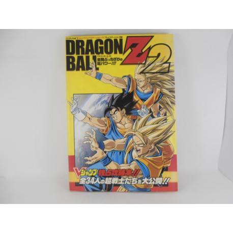 Guia Dragon Ball Z 2 PS2 V-Jump Books Japonesa