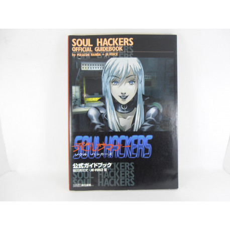Guia Soul Hackers Official Guidebook Japonesa