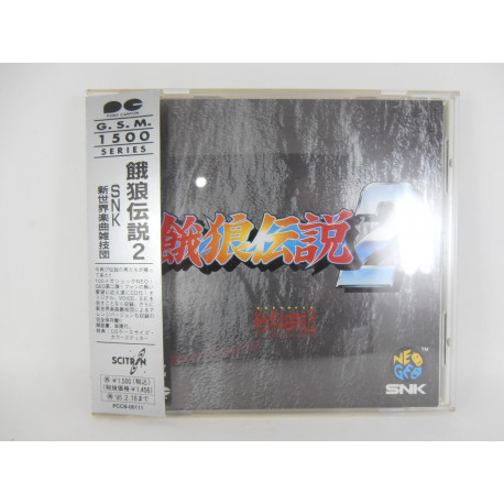 Garou Densetsu 2 Fatal Fury OST (Usada)