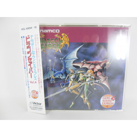 Namco Game Sound Express 4 Dragon Saber OST (Usada)