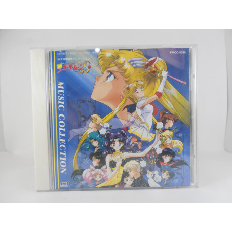 Sailor Moon S / Music Collection / FMCC5050