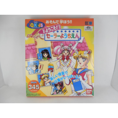 Bishoujo Senshi Sailor Moon SS: Youkoso! Sailor Youchien