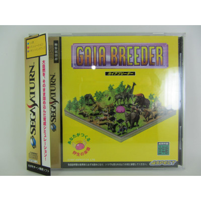 Gaia Breeder