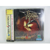 Panzer Dragoon II Zwei