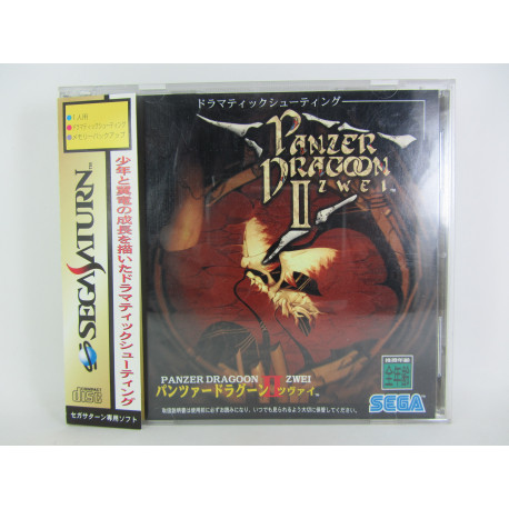 Panzer Dragoon II Zwei