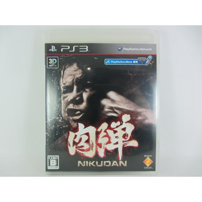 Nikudan