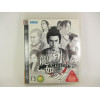 Ryu Ga Gotoku Kenzan!