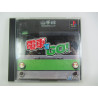 Densha de Go!