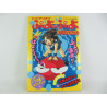 Guia Puyo Puyo Oficial Guide Book Japonesa