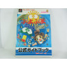 Guia Puyo Puyo Sun Official Guide Book Japonesa