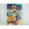 Guia Puyo Puyo Tsu Keishiban Guide Book Japonesa