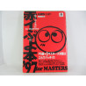 Guia Akai Puyobon 97 for Masters Japonesa