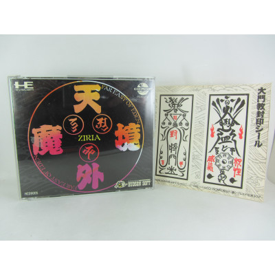 Tengai Makyou: Ziria