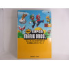 Guia New Super Mario Bros. DS Guide Book Japonesa