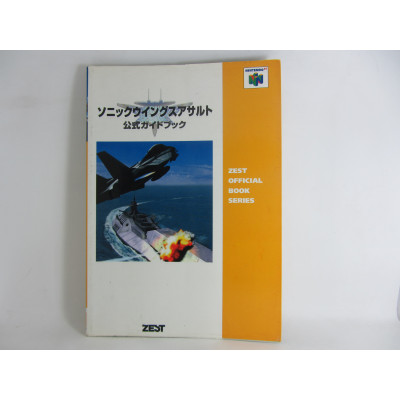 Guia Sonic Wings Assault Official Book Japonesa