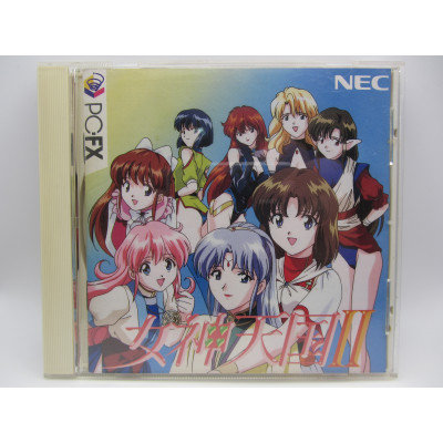 Megami Tengoku II