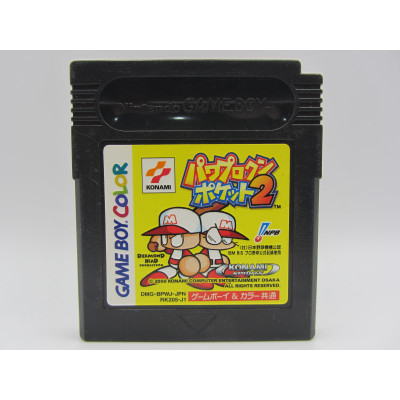 Power Pro Kun Pocket 2