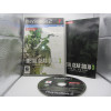 Metal Gear Solid 3: Snake Eater