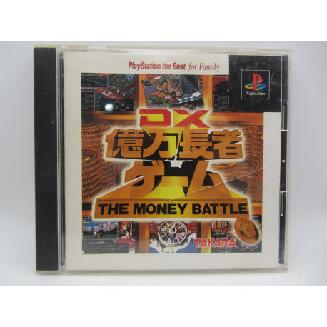 DX Okuman Chouja Game (Best)