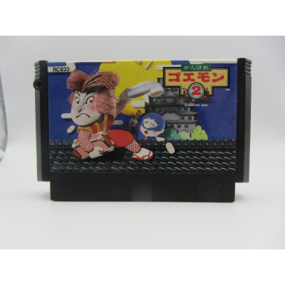 Ganbare Goemon 2