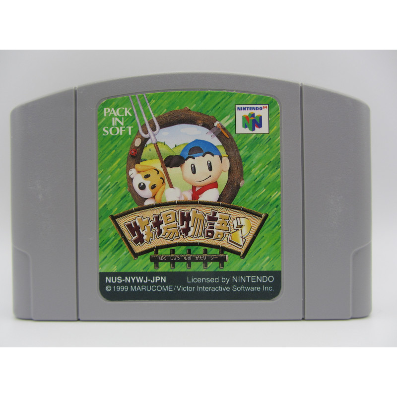 Bokujo Monogatari (Harvest Moon) 2