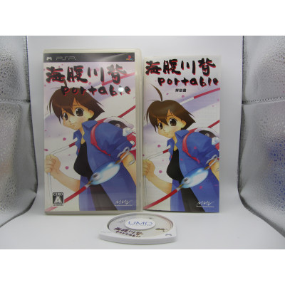 Umihara Kawase Portable