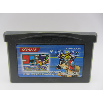 Croket! Great Jikuu no Boukensha