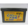 Pinobee no Daibouken