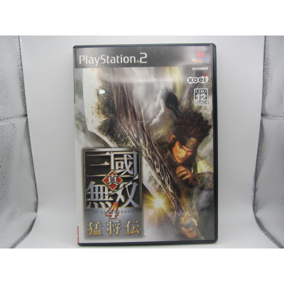 Shin Sangoku Musou 4 Moushouden