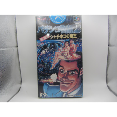 Pachinko Monogatari 2: Nagoya Shachihoko no Teiou
