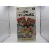 Gindama Oyakata no Jissen Pachinko Hisshouhou