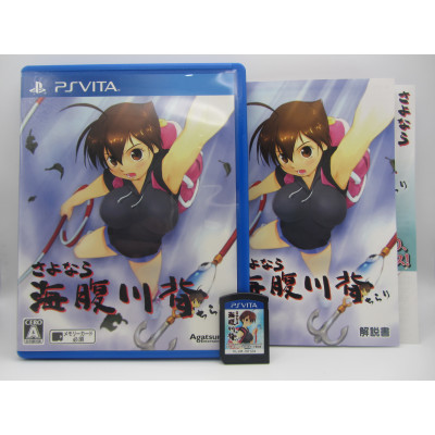 Sayonara Umihara Kawase Chirari