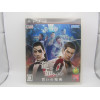 Ryu ga Gotoku Zero: Chikai no Basho
