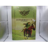 Guía Legend of Zelda: Ocarina of Time 3d Perfect Guide Japonesa