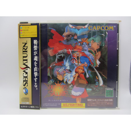 Vampire Savior