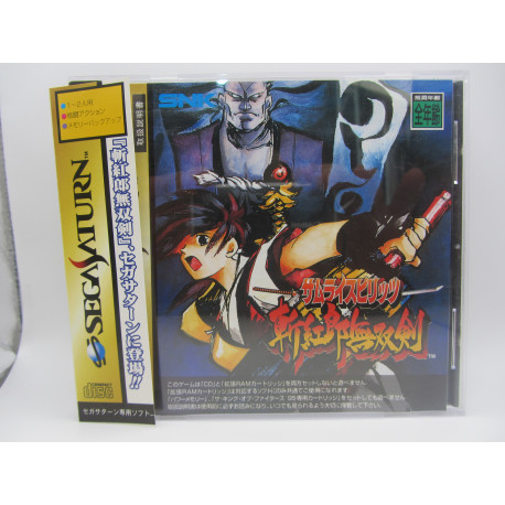 Samurai Spirits III: Zankurou Musouken