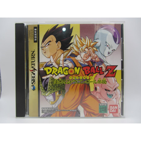 Dragon Ball Z: Idainaru Dragon Ball Densetsu