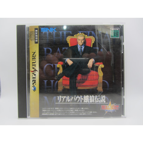 Fatal Fury Real Bout