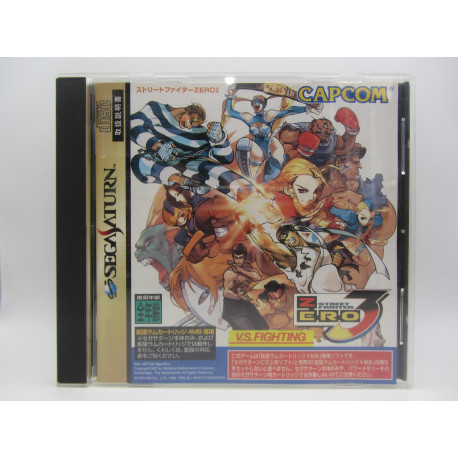 Street Fighter Zero 3