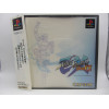 Street Fighter EX Plus Alpha
