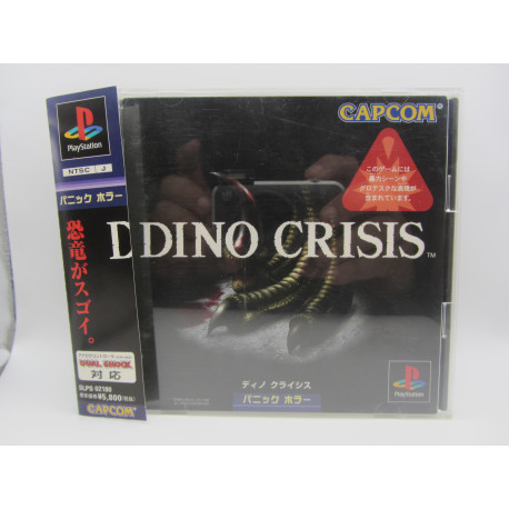 Dino Crisis (No compatible con máquinas modificadas)