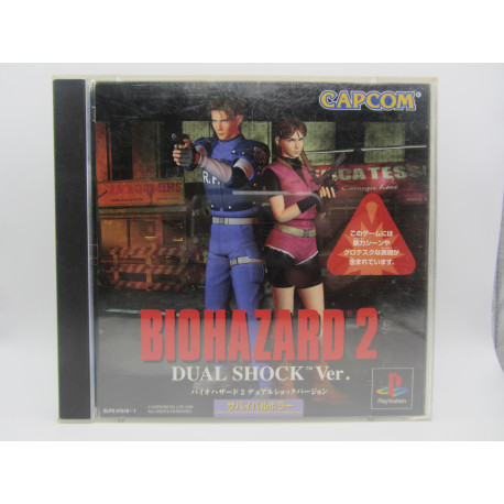 Bio Hazard 2 - Dual Shock Version