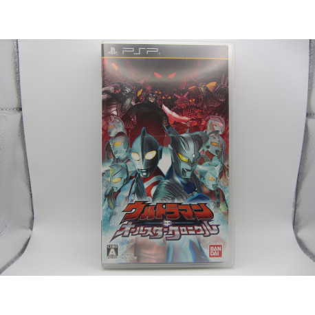 Ultraman All-Star Chronicle