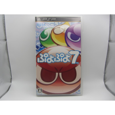 Puyo Puyo 7